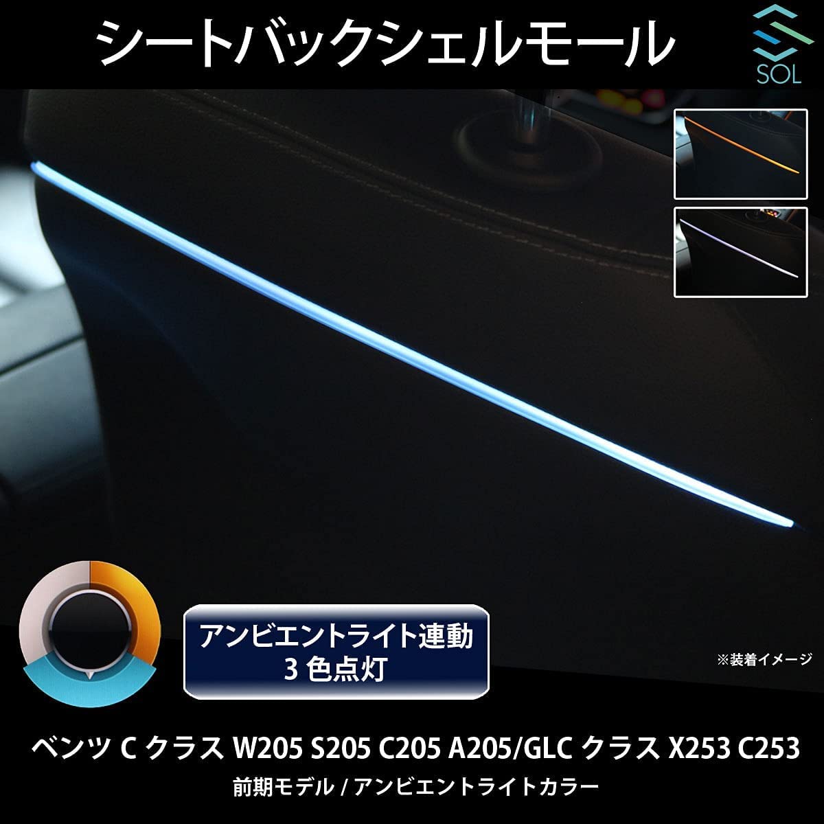 Amazon | ベンツ車用 Cクラス W205 S205 GLCクラス X253 C253 前期